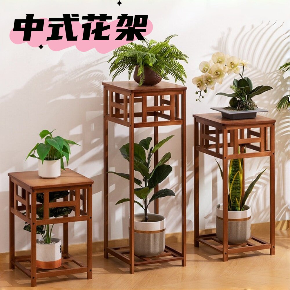 新中式花架子竹子花架植物架客厅花几花台家用室内落地花盆托架