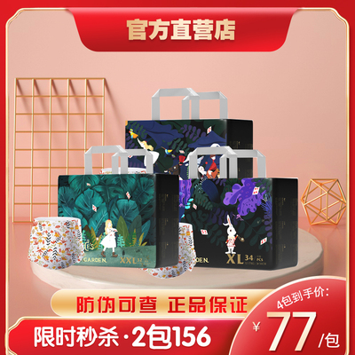 爱丽丝超薄能吸干爽透气纸尿裤