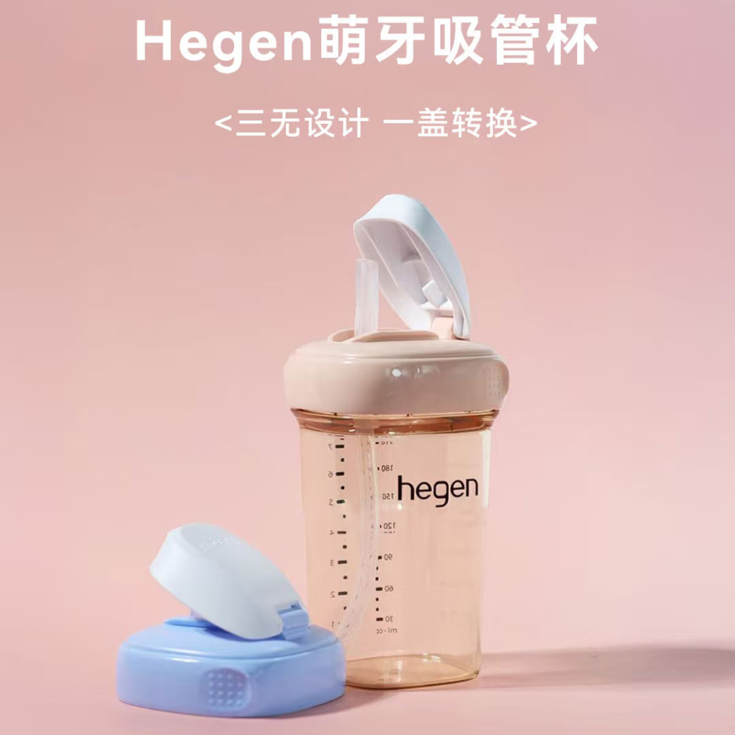 hegen海格恩儿童萌芽吸管杯宝宝宽口径PPSU直饮水杯赫根婴儿奶瓶