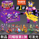 布鲁可积木人假面骑士闪耀版第一弹1代霸牛歌查德手办盲盒玩具克