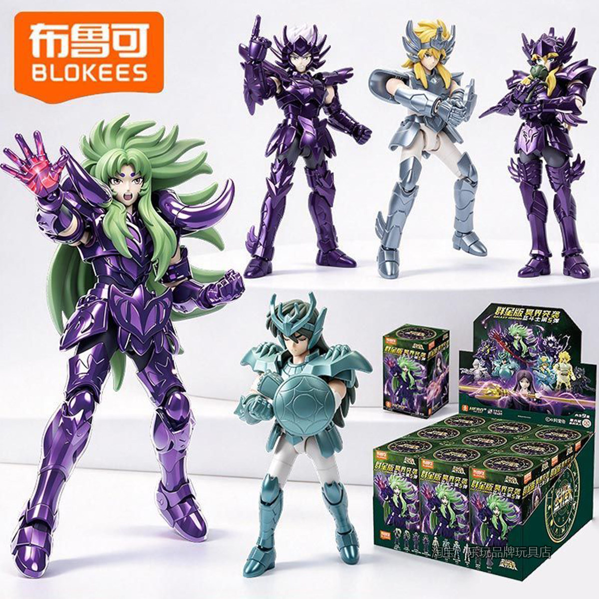 布鲁可积木人圣斗士星矢群星版第五弹5冥界突袭拼装模型手办玩具