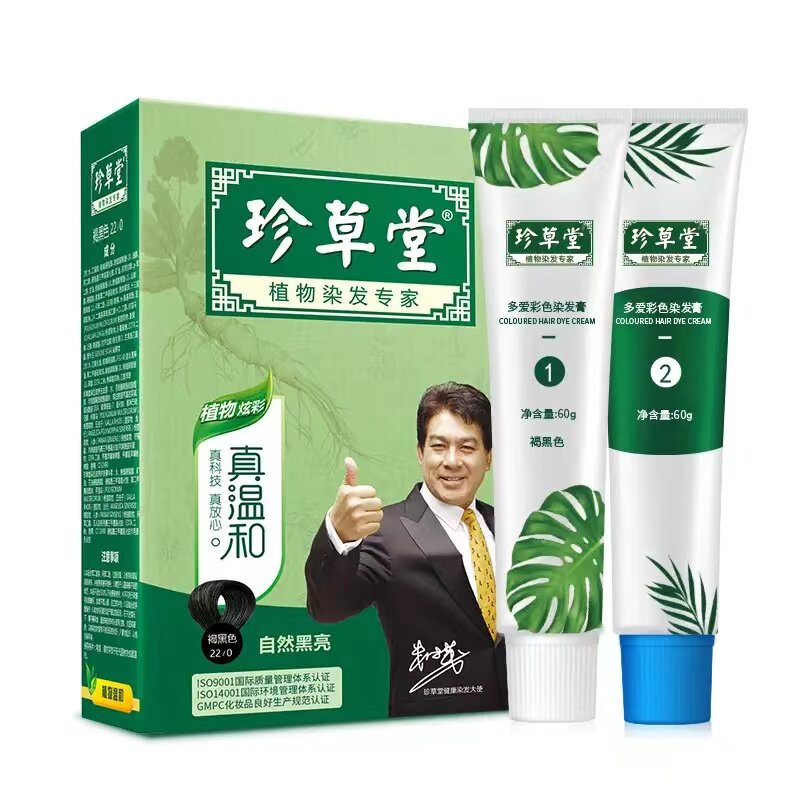 珍草堂染发剂自己在家就能染黑色炫彩染发膏彩染焗油膏120g棕黑色