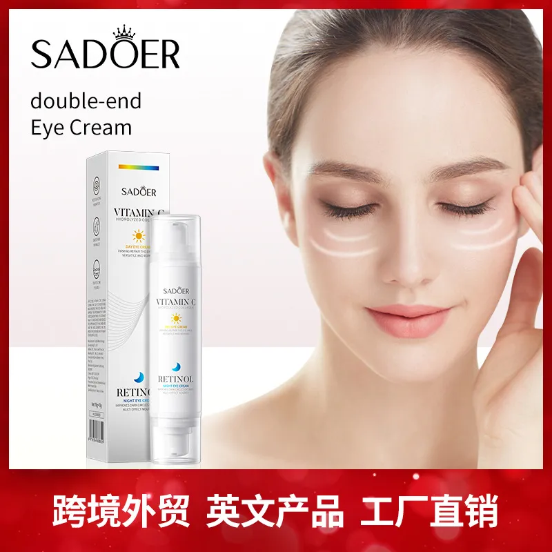 包邮全英文抗皱眼霜 SADOER早C晚A日夜淡 嫩肤眼周眼霜跨境外贸