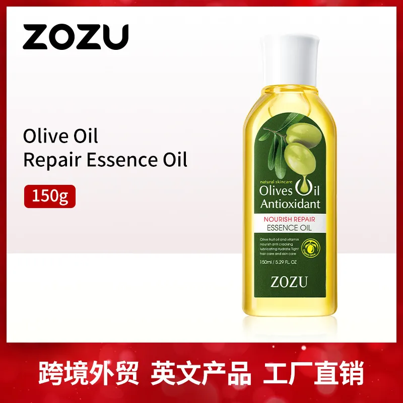 全英文橄榄油精油150g ZOZU细腻清爽保湿润肤油跨境外贸