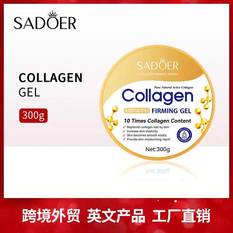 包邮全英文骨胶原凝胶300g SADOER补水保湿滋润清爽啫喱跨境外贸,美容护肤/美体/精油,男士眼部美容胶,淘宝优惠券,粉丝福利购,淘宝优惠卷