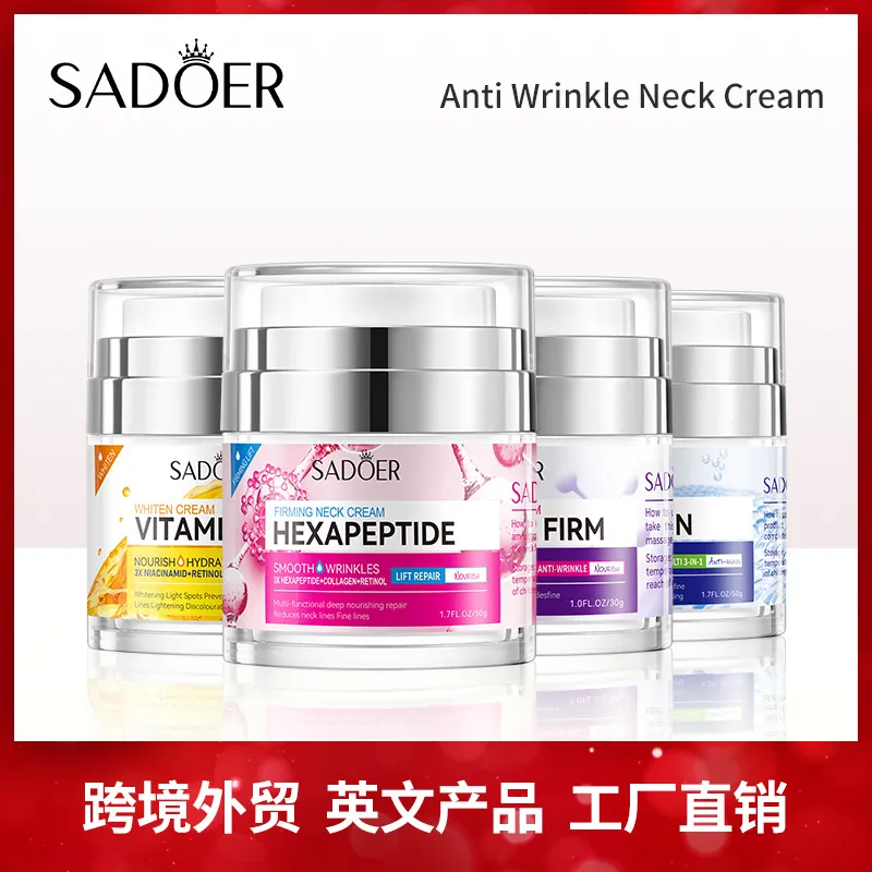 全英文面霜眼霜SADOER 抗皱补水保湿淡纹提亮美颈霜跨境外贸