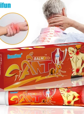 Sumifun 速卖通亚马逊跨境 颈肩腰腿 手足关节膝盖 按摩膏 K10084