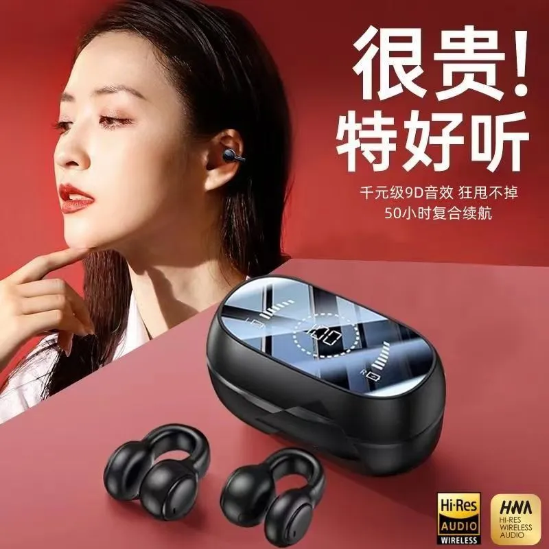 爆款M47蓝牙耳机无线不入耳夹式私模新款运动游戏TWS超长续航通用