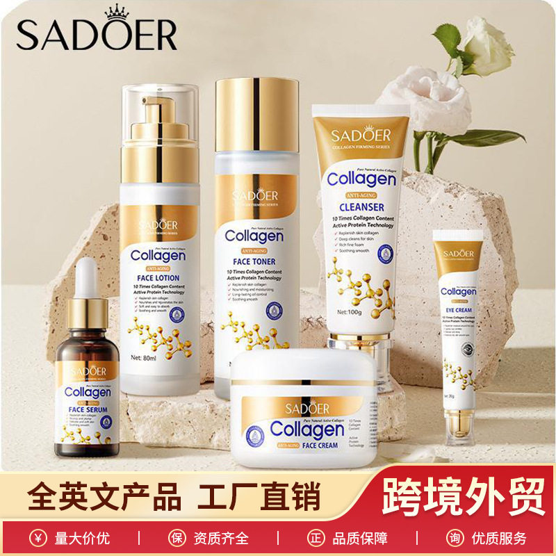 包邮跨境骨胶原抗皱身体乳300贴片面膜