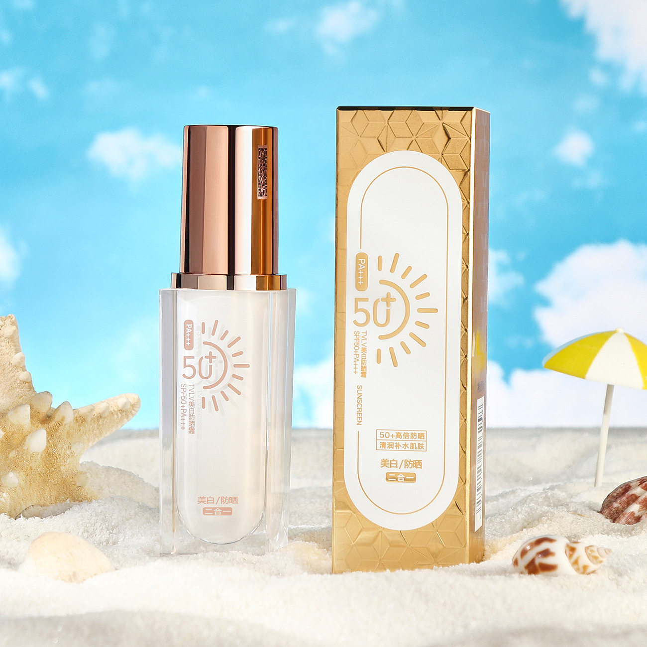 包邮TVLV美白防晒霜SPF50+防晒防紫外线防水防汗高倍防晒乳防晒霜