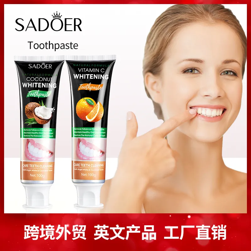 全英文牙膏 SADOER维生素C椰子清洁口腔呵护牙龈跨境外贸直播