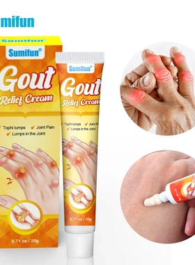 sumifun亚马逊跨境膏药关节疼痛膏膏药手脚关节疼痛保健膏 k10174