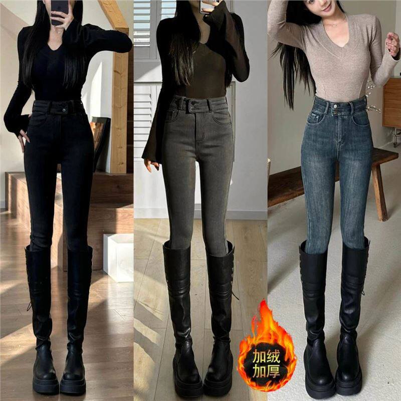 高腰小脚牛仔裤女2025秋冬爆款修身弹力黑色显瘦加绒保暖铅笔裤子