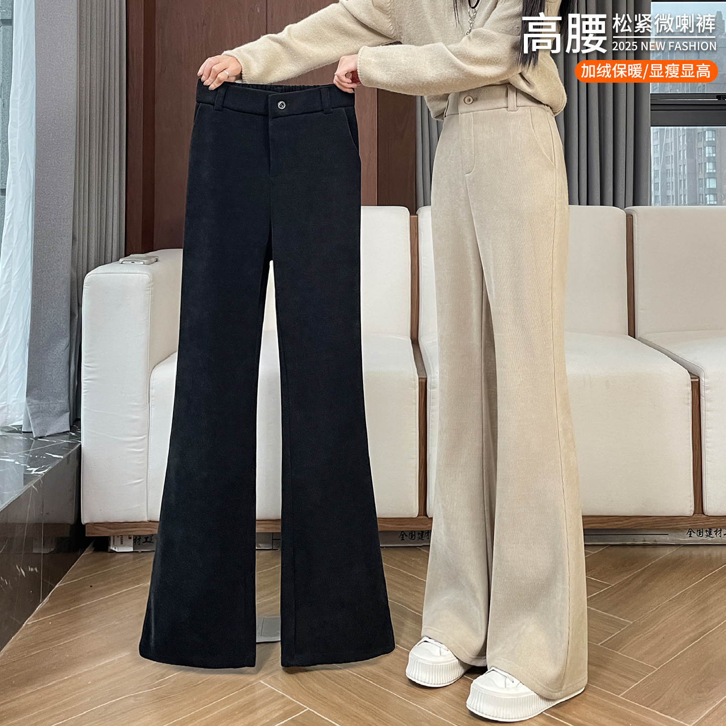 加绒加厚灯芯绒微喇叭裤女秋冬季2025新款爆款休闲雪尼尔阔腿裤子