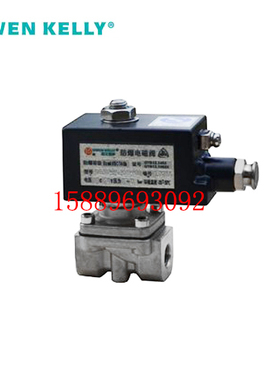 OWEN KELLY欧文凯利OK6815-E-D24-316-N 0.5~10bar防爆电磁阀膜片
