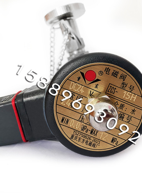 重庆东方电磁阀ZCS-15H DC24V 0.03~12mpa带手动螺纹不锈钢高压阀