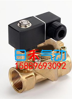 上海电磁阀JGZCA,JG20A6,G1/2~G2黄铜阀门不锈钢0.3~16bar