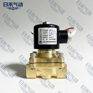 上海力典电磁阀LD5115 LD5132 5140N螺纹LD5140KSS黄铜原装 25J