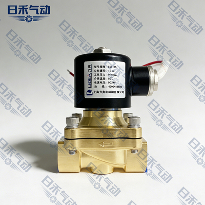 上海力典电磁阀LD5115螺纹