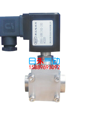 上海北四特Z351-B不锈钢高压Z351-02-15BNIb02-160电磁阀常闭