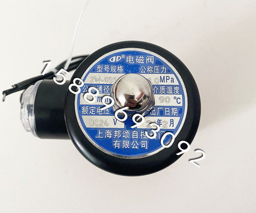 邦颂阀门2W-050DN10电磁阀