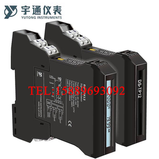 重庆宇通仪表配电直流信号DS WPD WII TESU无源隔离器原装