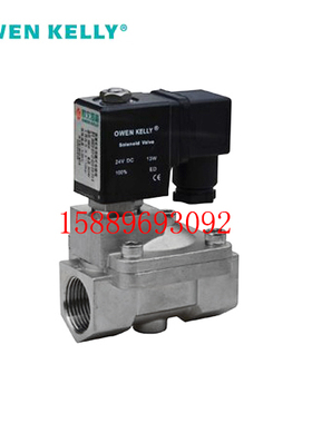 OWEN KELLY欧文凯利OK68E,OK6820-E-B16-G1/2-C2-D24-316-F电磁阀