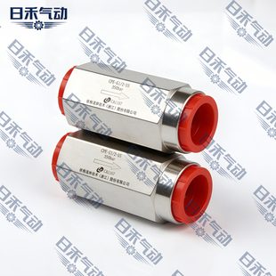 依格流体CPE不锈钢单向阀CPE 0.5bar
