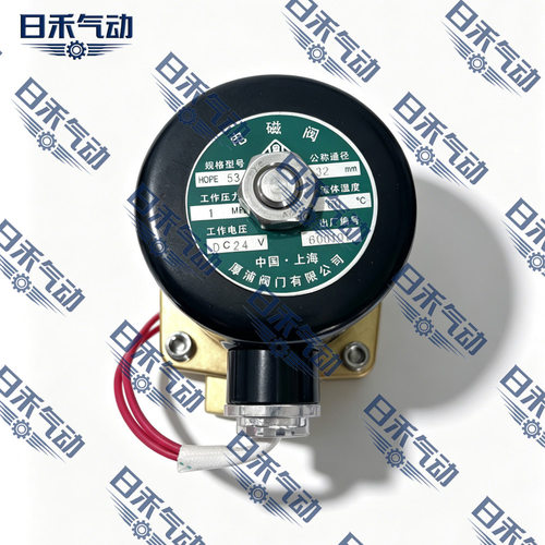上海厚浦电磁阀HOPE53-32G-24D10T60  DC24V阀门黄铜常闭