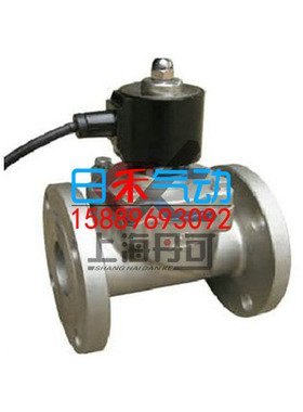 上海丹可电磁阀SLDF水下DN15~200MM黄铜不锈钢0.8MPA原装订货