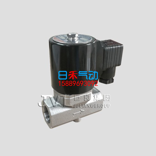 上海巨良ZQDF-1真空电磁阀