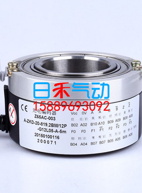 长春禹衡光学ZKD-20编码器A-ZKD-20-819.2BM/12P-G12L05-A-5M现货
