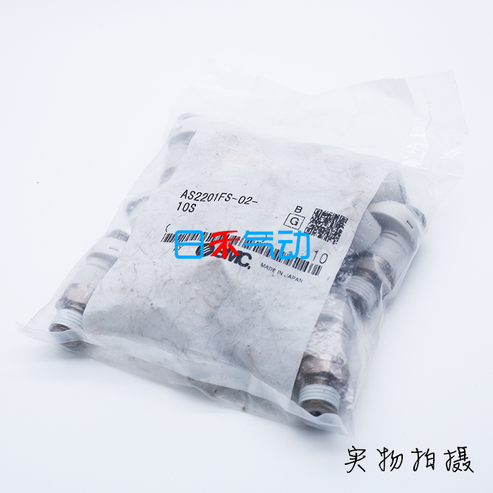 smc实物拍摄调速阀