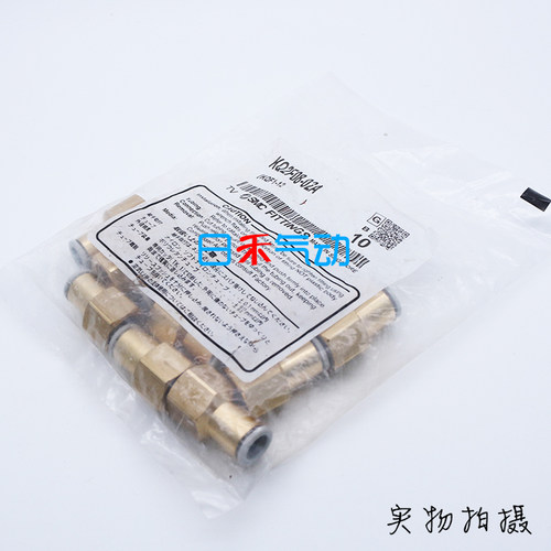 SMC全新原装正品KQ2F08-02A接头【实物拍摄,假一罚十】