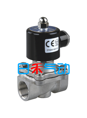 上海巨良电磁阀ZCW-1-2P,DN10~50mm黄铜DN15 20 32 40 50常闭水阀