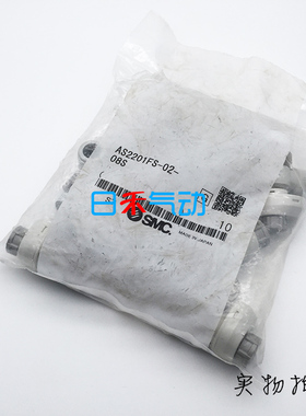 SMC调速阀AS2201FS-02-08S【实物拍摄,假一罚十】全新原装库存