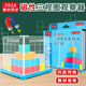 磁性观察物体教具三四五年级三视图方位网格观察器正方体数学教具