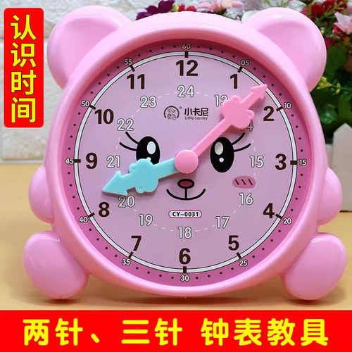 两针三针钟表模型教具