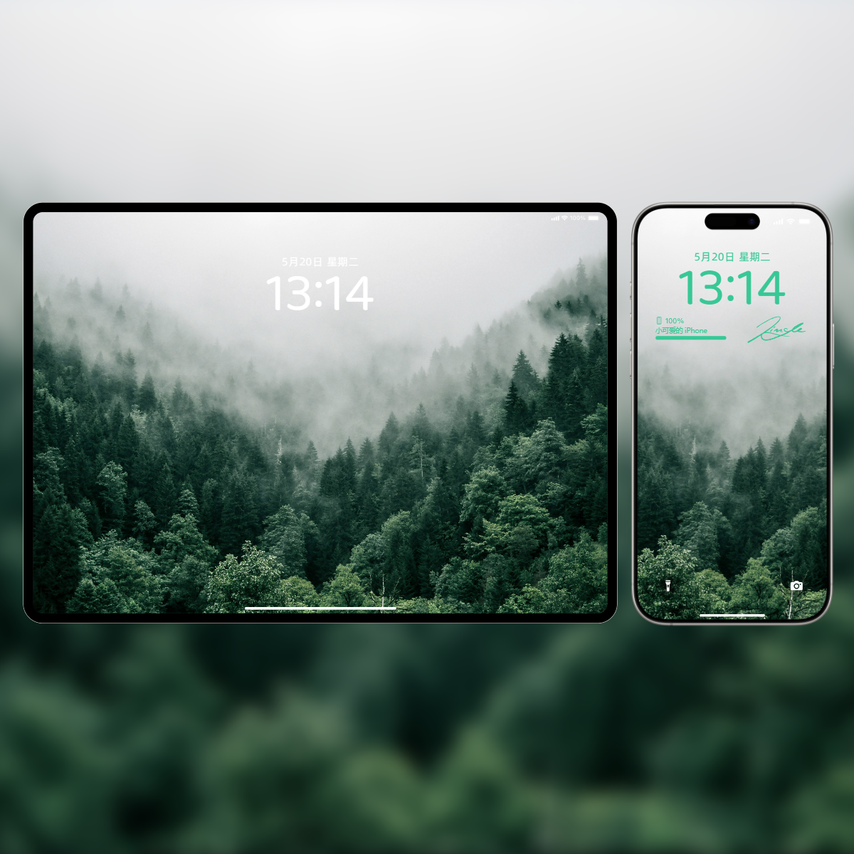 59套2K4K高清平板电脑手机iphone安卓鸿蒙高级氛围风景壁纸合集