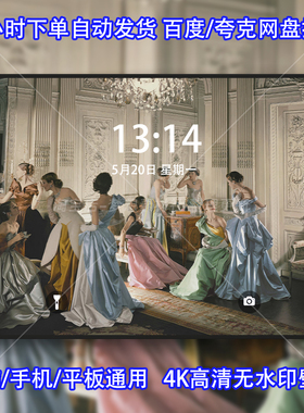 高雅氛围11张Cecil Beaton1948年4K超清Mac电脑ipad平板手机壁纸