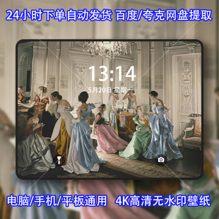 高雅氛围11张Cecil Beaton1948年4K超清Mac电脑ipad平板手机壁纸