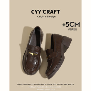 乐福鞋女通勤百搭一脚蹬单鞋2026春季新款复古舒适粗跟小皮鞋女款