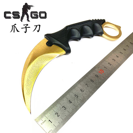 CSGO爪子刀游戏周边实体模型黄金爪子儿童玩具不锈钢皮肤收藏手办