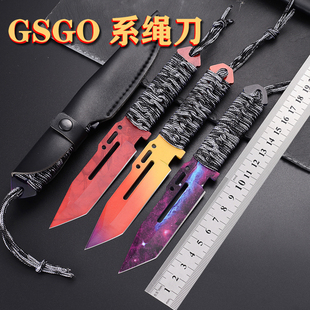 CSGO刀周边系绳刀游戏道具模型高硬度刀不锈钢玩具节生日礼物手办