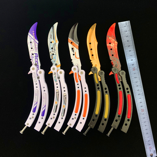 CSGO蝴蝶刀游戏周边蝴蝶折叠刀甩手刀练习梳子未开刃耍刀儿童玩具