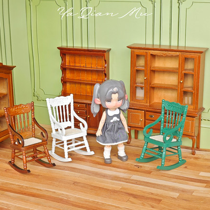 客厅展示柜摇椅壁炉茶几微缩家具1：12bjd场景娃屋ob11迷你木摆件