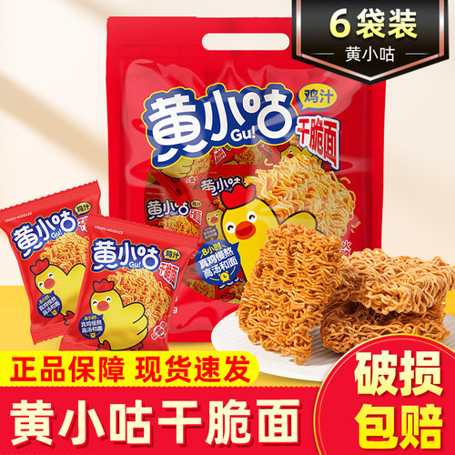 独立小包装 日期新鲜