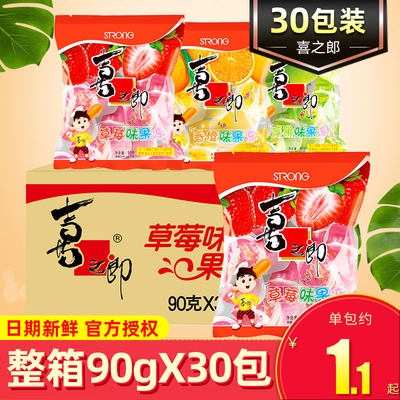 喜之郎果冻90g袋装整箱