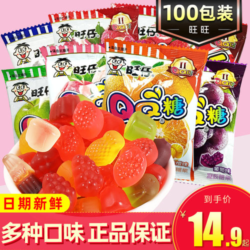 旺仔qq糖多种口味可选零食糖果