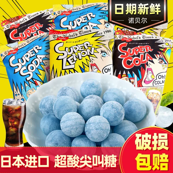 Товары от 极之鲜食品专营店